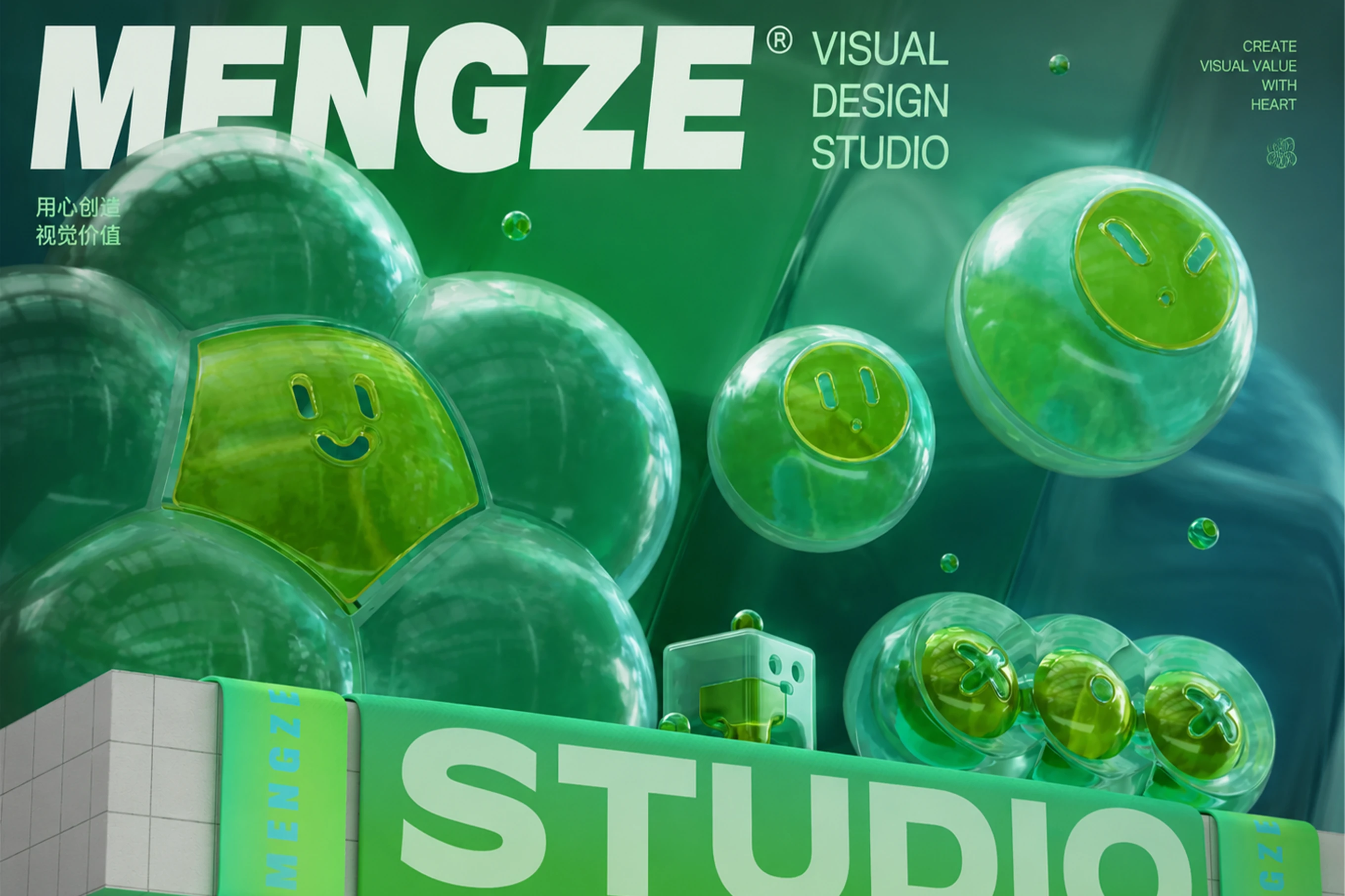 Bean Squad green 3D creative visual / 豆豆小队绿色三维创意视觉主画面
