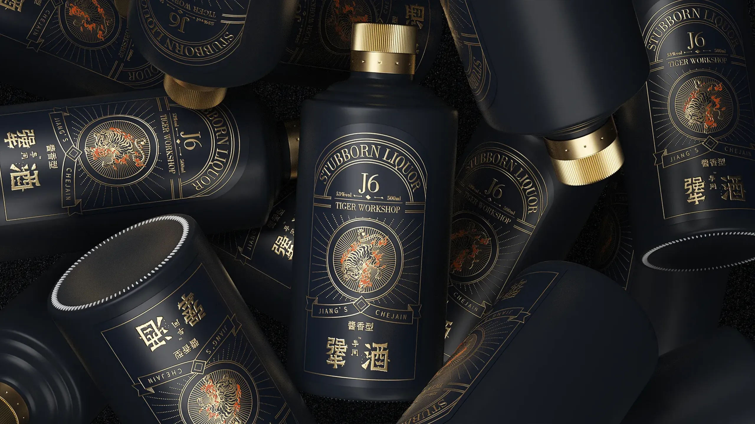 JIANG Wine Brand Visual Proposal visual two / 犟酒品牌视觉提案项目视觉二