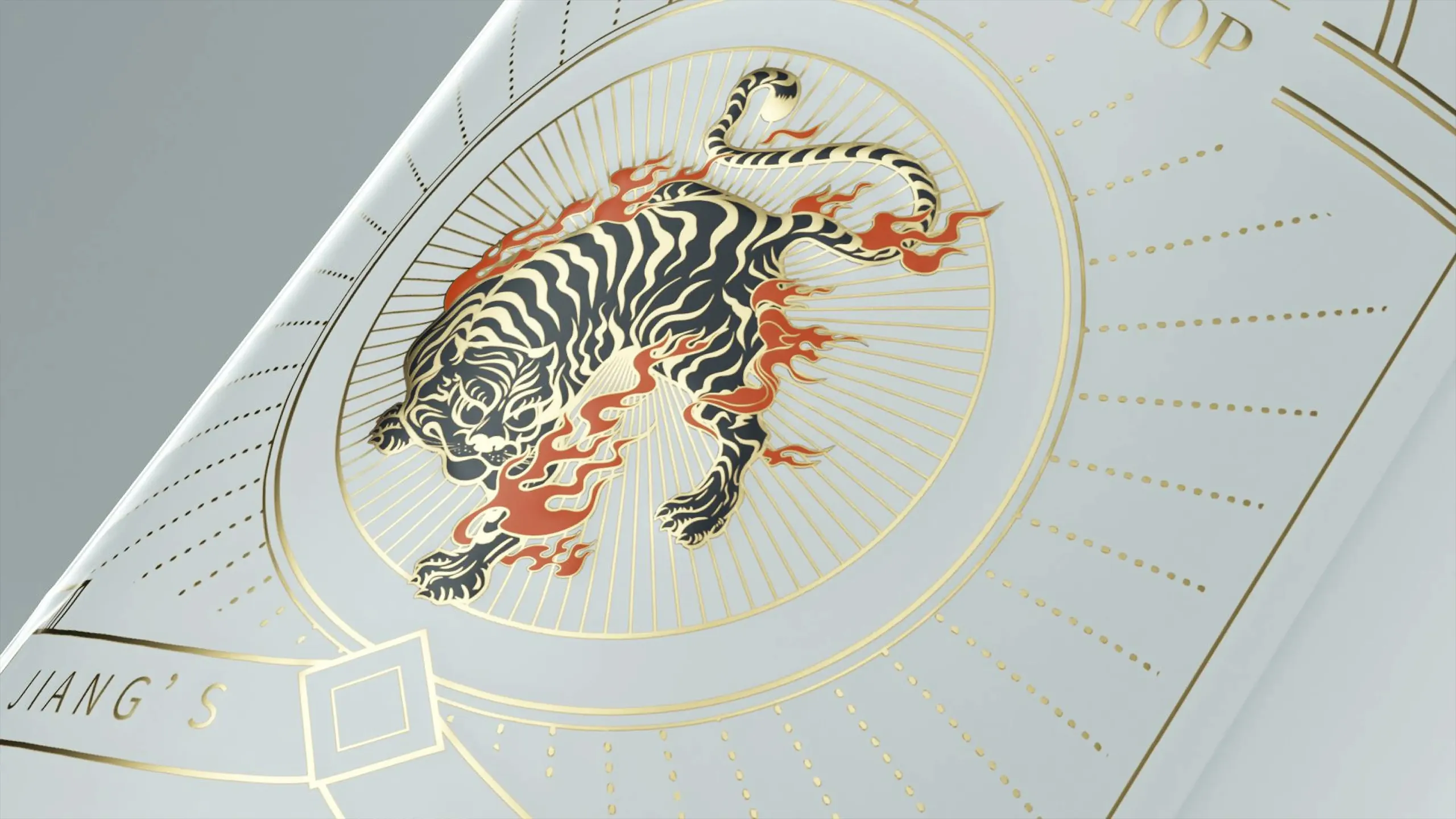 JIANG Wine Brand Visual Proposal visual three / 犟酒品牌视觉提案项目视觉三