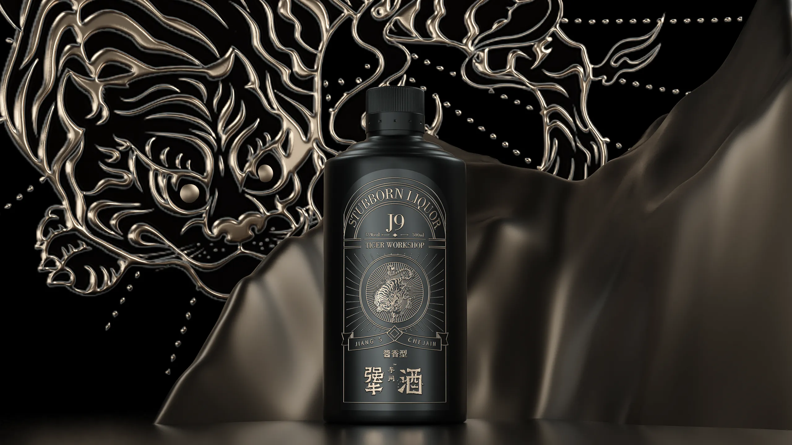 JIANG Wine Brand Visual Proposal visual five / 犟酒品牌视觉提案项目视觉五