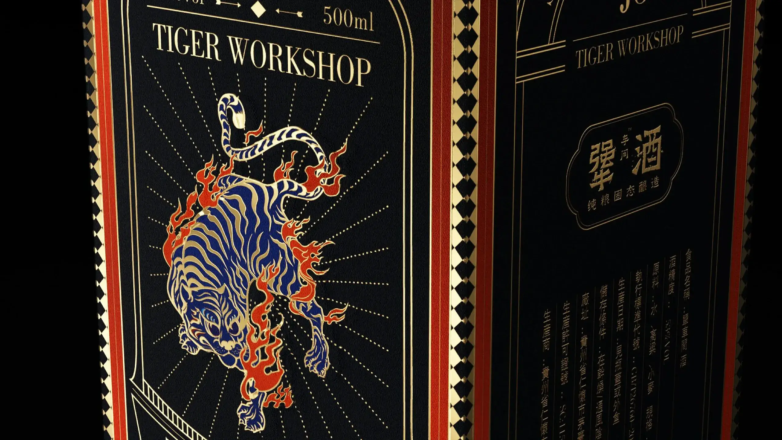 JIANG Wine Brand Visual Proposal visual nine / 犟酒品牌视觉提案项目视觉九
