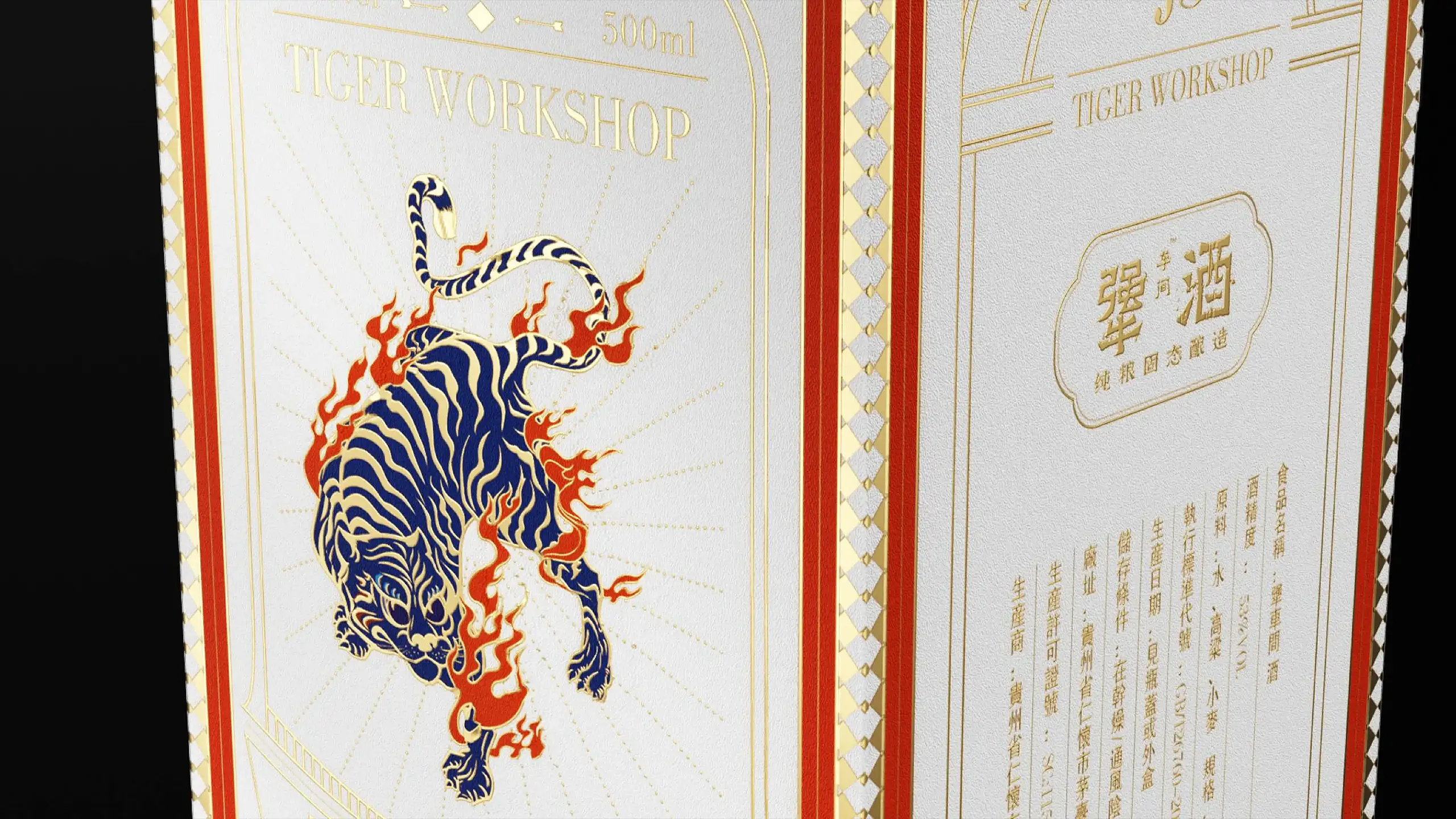 JIANG Wine Brand Visual Proposal visual ten / 犟酒品牌视觉提案项目视觉十