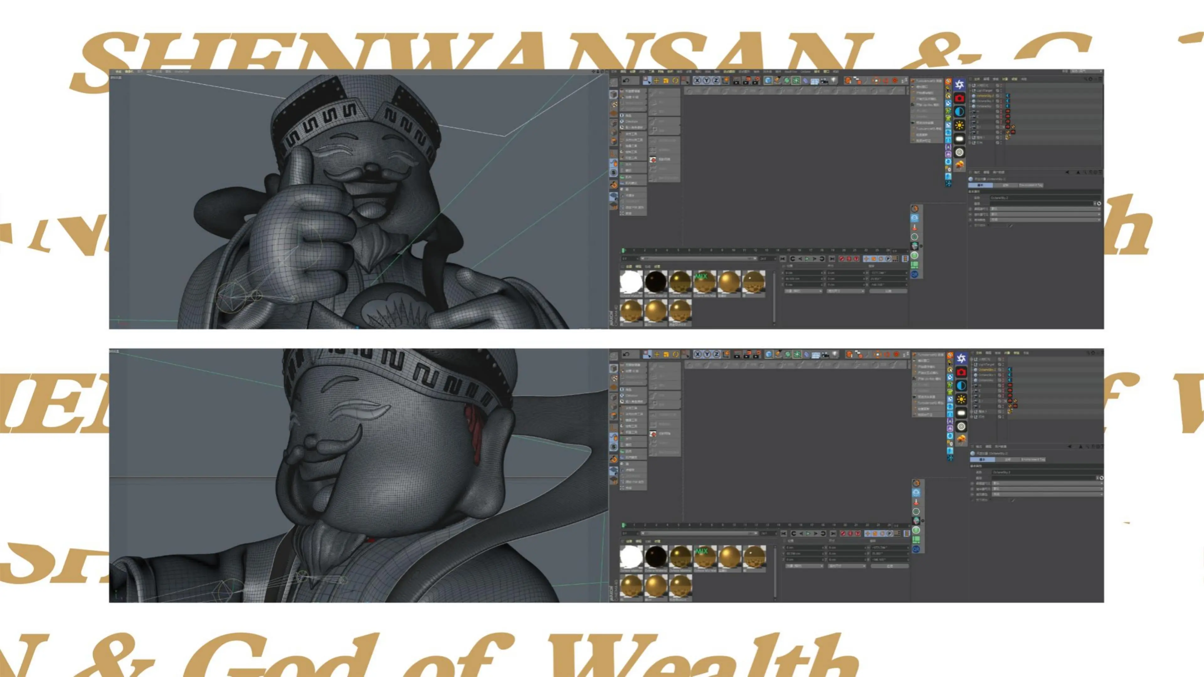 Shen Wansan IP character proposal visual one / 沈万三IP角色提案项目视觉一